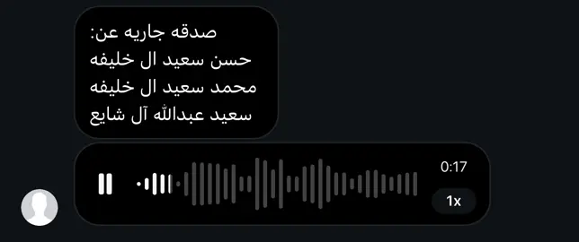 #اكسبلور #صدقة_جارية_لوالدي_وللمسلمين_والمسلمات #قران_كريم 