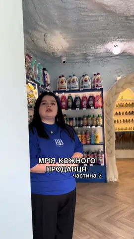 ну що його сказать 🙈😂😂