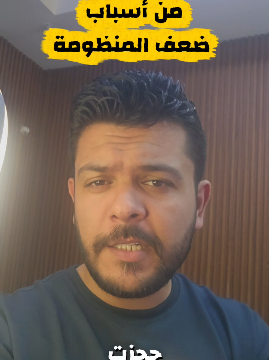 سبب يخلي منظومة الحجز ضعيفة  #مصرف_ليبيا_المركزي #حجز_دولار 