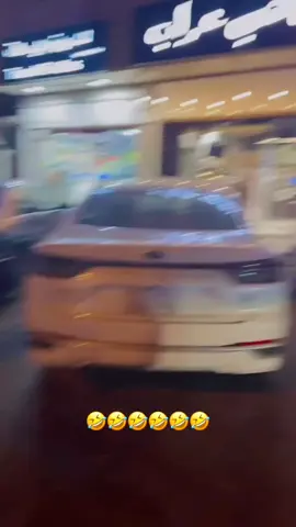 لو الشاهين مجان هل عد تدخل ولا ماشي 😅😵‍💫