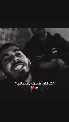 الله يرحمهم شهدائنا😔❤️‍🩹#فلسطين🇵🇸 #طولكرم♥🙋‍♀️ #fup #اكبسلور #مالي_خلق_احط_هاشتاقات🧢 