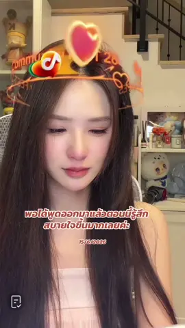#ขุยอัน #kuian #เทรน #feed #feed 