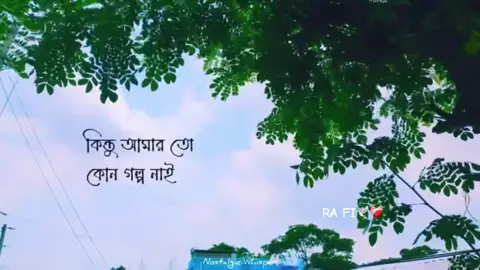 😊❤️‍🩹#flypシ 