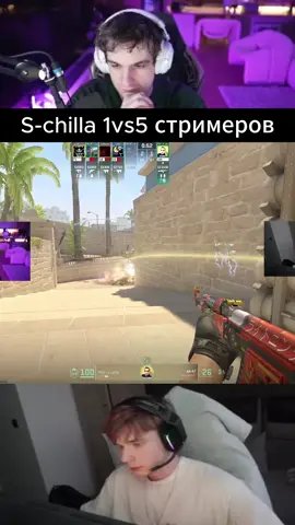 twitch: evelone2004 #evelone #evelone2004 #шоуматч 