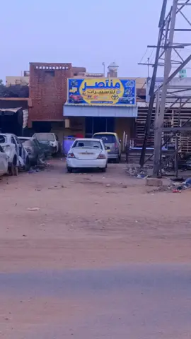 #sudanese_tiktok 