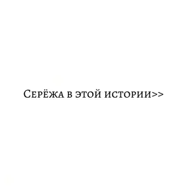 #сергейматвиенко #истории #импровизация #рекомендации 