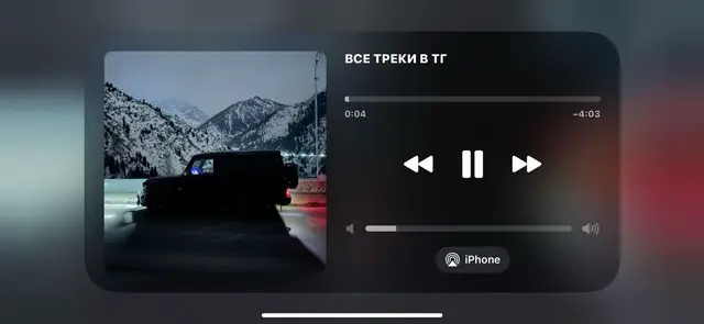 тгк - muzzsen подпишись!
