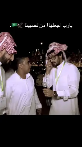 اربعه صفر في عينك 😂👌🏻👌🏻🇸🇦🦅.#السعودية #كاس_العالم 