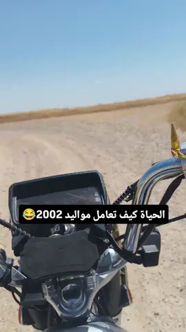##الجميلي 