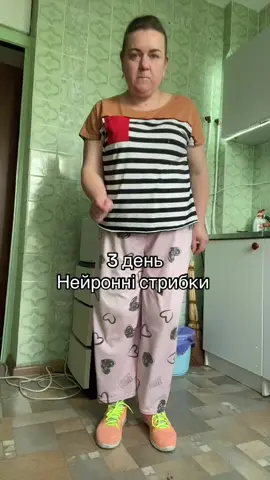 Королівство малувате, розгулятися нема де😄😉 #нейронністрибки#тредовістрибки#хочуврек#стрибкидлясхуднення#фудблог