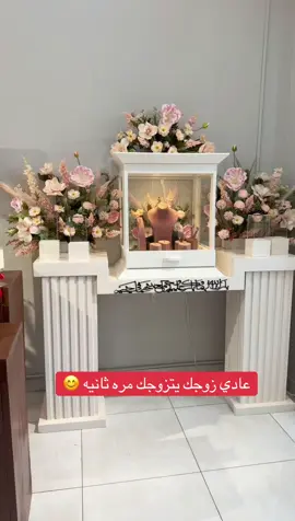 اعلان @ريوم بنت حسين 🤍 