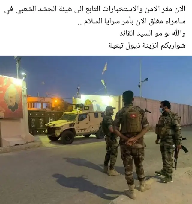 رجال حيدر واكفه سرايا السلام 