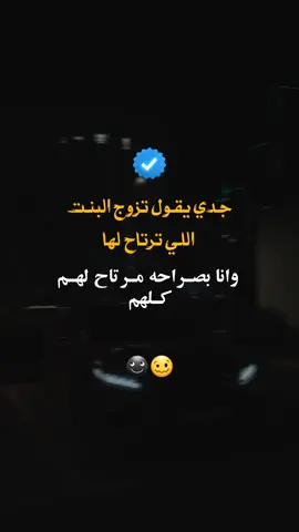 #عبارات_جميلة_وقويه😉🖤 #تصميم_فيديوهات🎶🎤🎬 #fypシ #طلعوه_اكسبلورر_فولو #شاركونا 