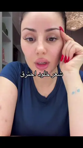 #متابعه 