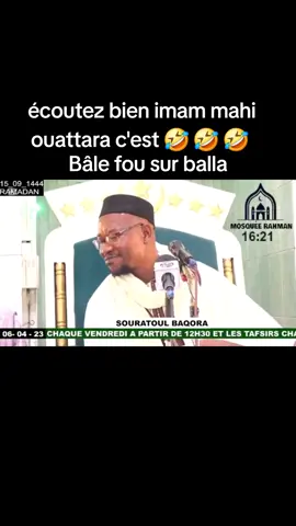 #imammahiouattara #malitiktok #fyp #m #islam 