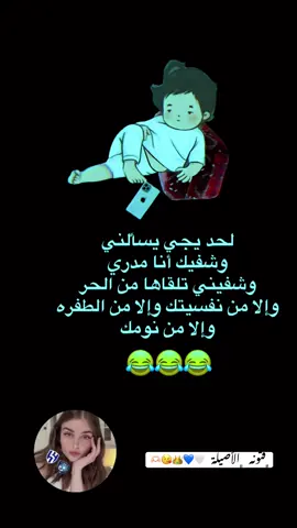 😵‍💫🤭🙄😂🫠