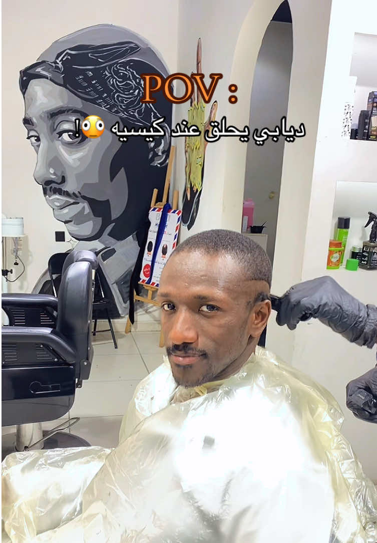 #الشعب_الصيني_ماله_حل😂😂 #pyf #الاهلي #كيسيه @King 👑 Saif @شبيه موسى ديابي 🇲🇱. 
