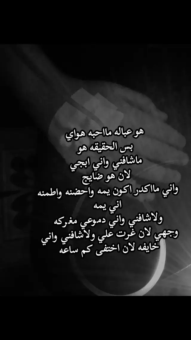 #اكسبلورexplore #مجرد________ذووووووق🎶🎵💞 