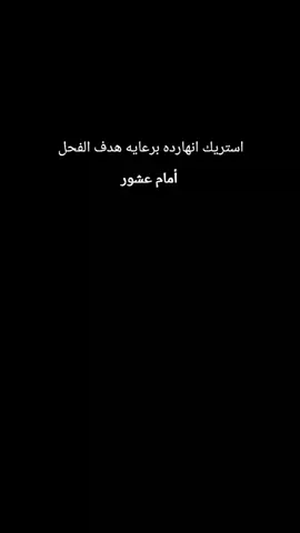 الفحل أمام عشور  #كاس_العالم #مصر #كاس #