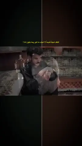#creatorsearchinsights       وحاجي على جرى ولما جرى 💔؟|| باسم الكربلائي #باسم_الكربلائي 