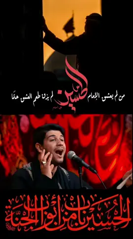 #السلام_عليك_يااباعبد_الله_الحسين #🤲🏻  #لبيك_ياحسين #ياقمر_بني_هاشم #💔🥀 