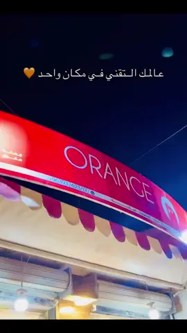 عـالمـك الــتقني فـي مكـان واحـد 😍👑. #سوريا #الدانا #اورنج #ايفون  #الشعب_الصيني_ماله_حل😂😂 