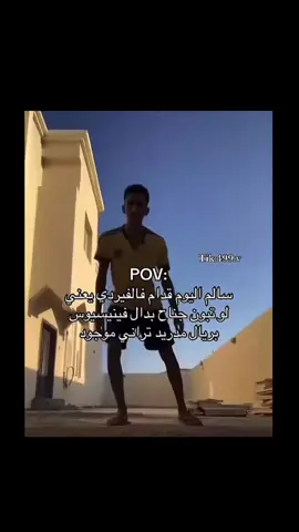 #foryoupage #fypシ 😂😂😂