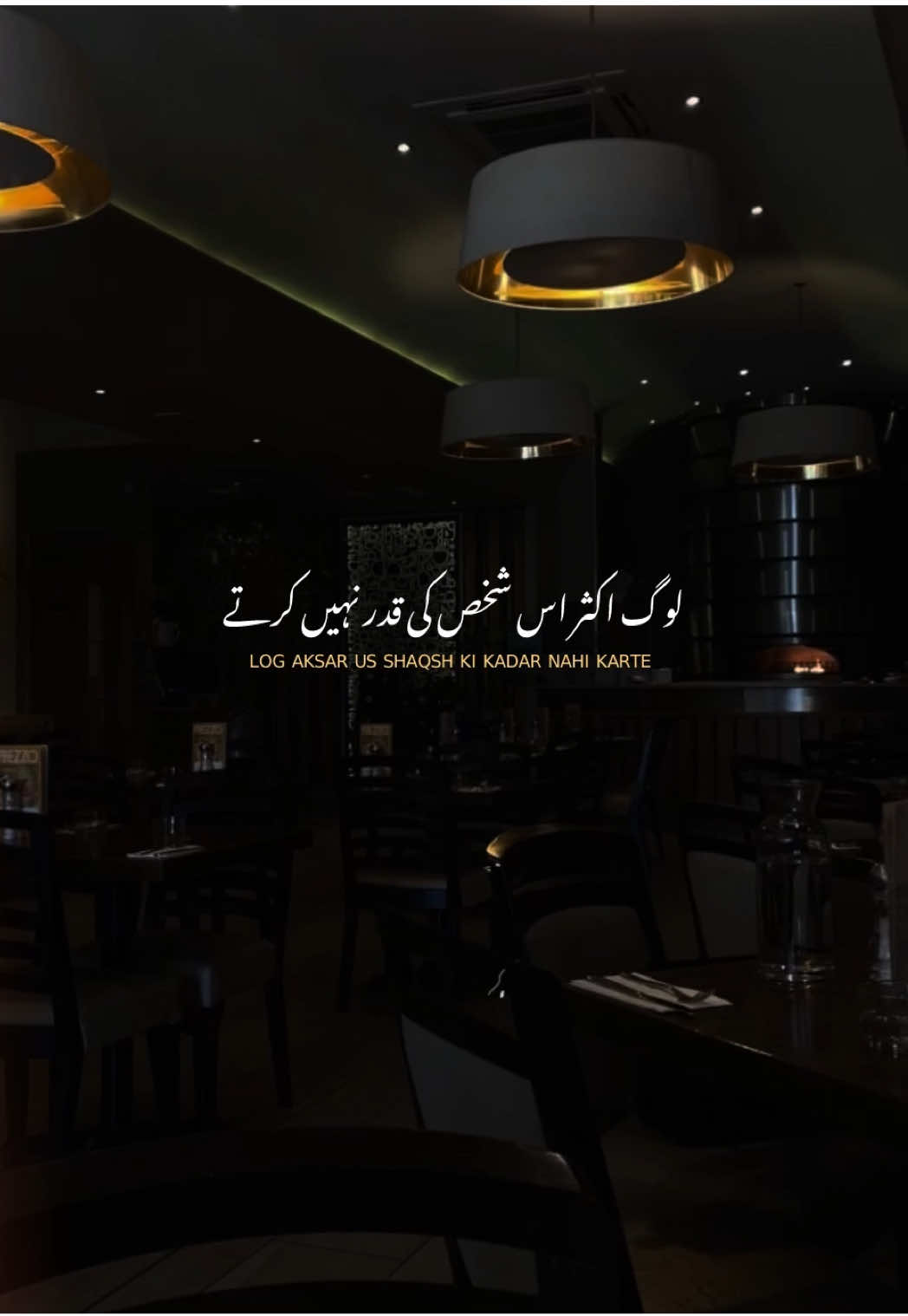 LOG AKSAR US INSAAN KI KADAR NAHI KARTE…!!🙂❤️‍🔥 #repost #aestheticvideos #unfrezzmyaccount #viralvideo #growmyaccount 