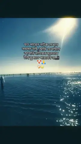 #foryou #fyp #tiktok #trending #bdtiktokofficial🇧🇩 @TikTok @For You 