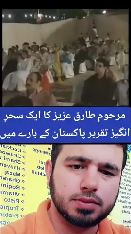 #onthisday #مبشراحمدقریشی #مبشراحمدرائٹس #100millionviews #unfrezzmyaccount 