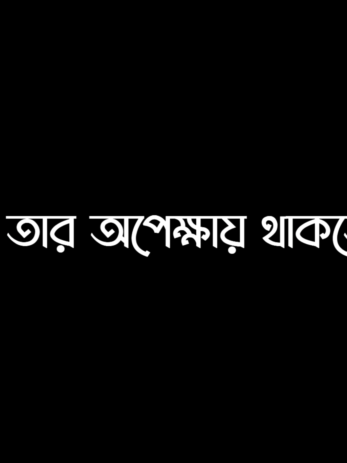 আমিও একটা মানুষকে ভালোবাসি🫶❤️‍🩹 ##সবাই_একটু_সাপোর্ট_করবেন_প্লিজ #আশাকরি_সবার_ভালো_লাগবে #viral #fyp #tiktok 