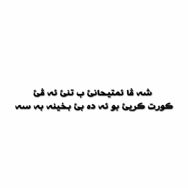 #zaxo_duhok_hewler_slemani_hawler #fyppppppppppppppppppppppp #foryoupage❤️❤️ #actives? #زاخو 