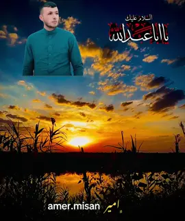 #محرم_1443_ويبقى_الحسين #عاشوراء #عضم الله لنا ولكم الاجر