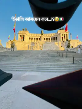প্রাচীন শহরের ইতিহাস আর ইতালিয়ান ভালোবাসায় মন হারিয়েছে।