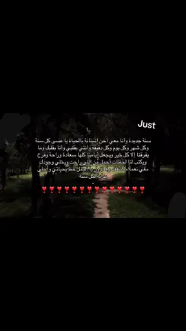 #iloveyou #احبك #محبوبتي #explore #❤️ 