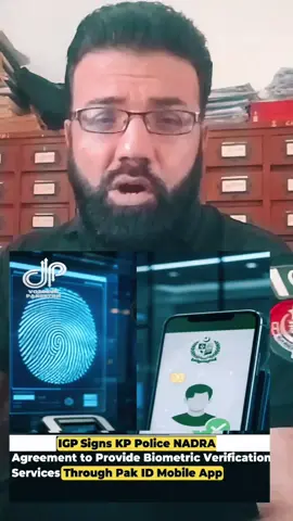 upcoming update about CRMS #kpk #kpkpolice #peshawar #Mardan #nowshera 