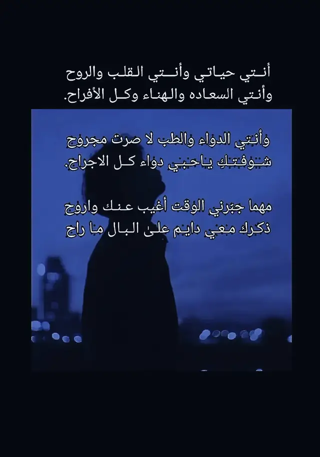 #قصايد_شعر_خواطر #اكسبلورر #funnyvideos2023#اكسبلورر#funnyvideos2023 