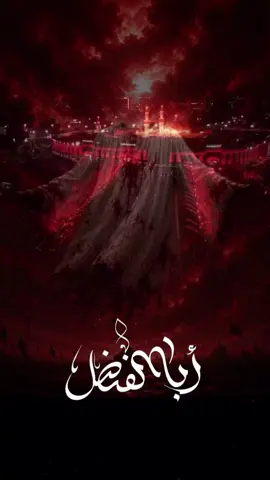 #ياعلي #يارب #ياحسين❤️😭 
