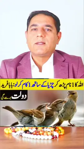 Dr Sabir Chaudhary official 