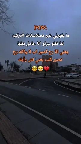 #وهيكااا🙂🌸تابعووني🙂💔 #الشعب_الصيني_ماله_حل😂😂 #fyp #explore #viral 