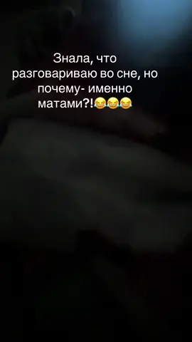 #разговорывосне #разговор #сон #varvaravortil #рекомендации 