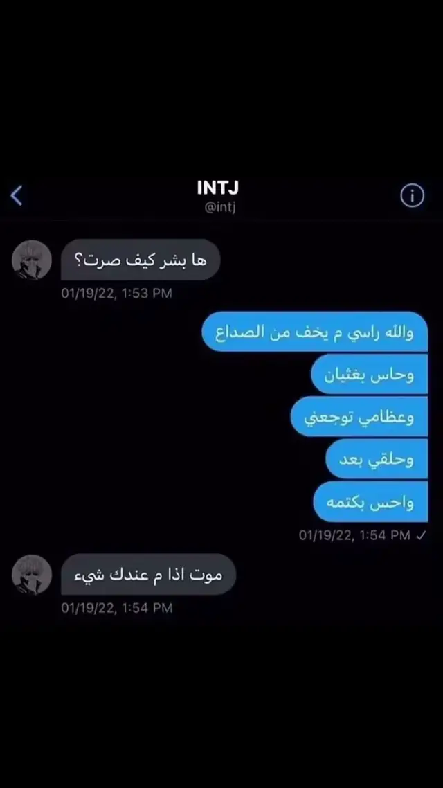 #yyyyyyyyyyyyyyyyyy #fyp #Taif 