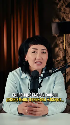 Құрметті ханымдар! Менің @dr_gulnur.berikbaevna парақшама тіркеліп жазылып алыңыздар✅  Пайдалы ақпараттармен бөлісіп отырамын! Консультацияға жазылу үшін👇 📲87759577824