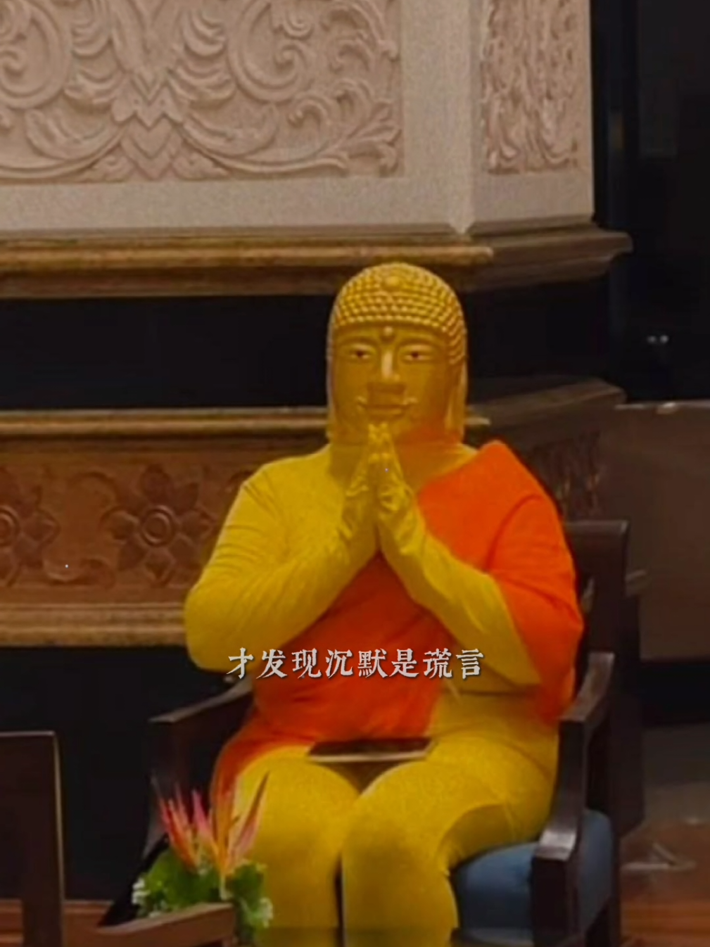 Cứu với lỡ cười hơi lớn 😇🙏🏻 #GMMTVOuting2026 #gmmtv #fyp #j4f 