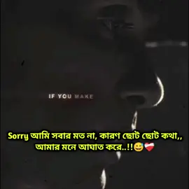 Hmm😅❤️‍🩹. . .#foryoupage #sadvibes #comedyvideo #100kfollowers #100kviews 