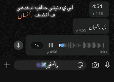 #ايه_شعبان #كريم_كريستيانو #الدنيا 