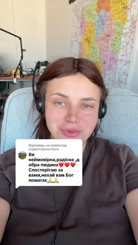 Відповідь користувачу @Ната  #роботавпольщі #роботазакордоном #безкоштовнівакансії 