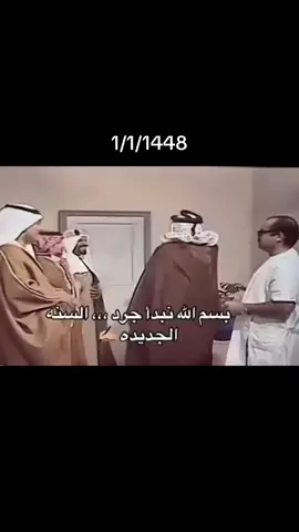 #العام_الجديد  #بداية_السنة #السنة_الجديدة #العام_الهجري_الجديد 