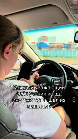 #новоалтайск #барнаул22 #автошкола #вождения #джек 