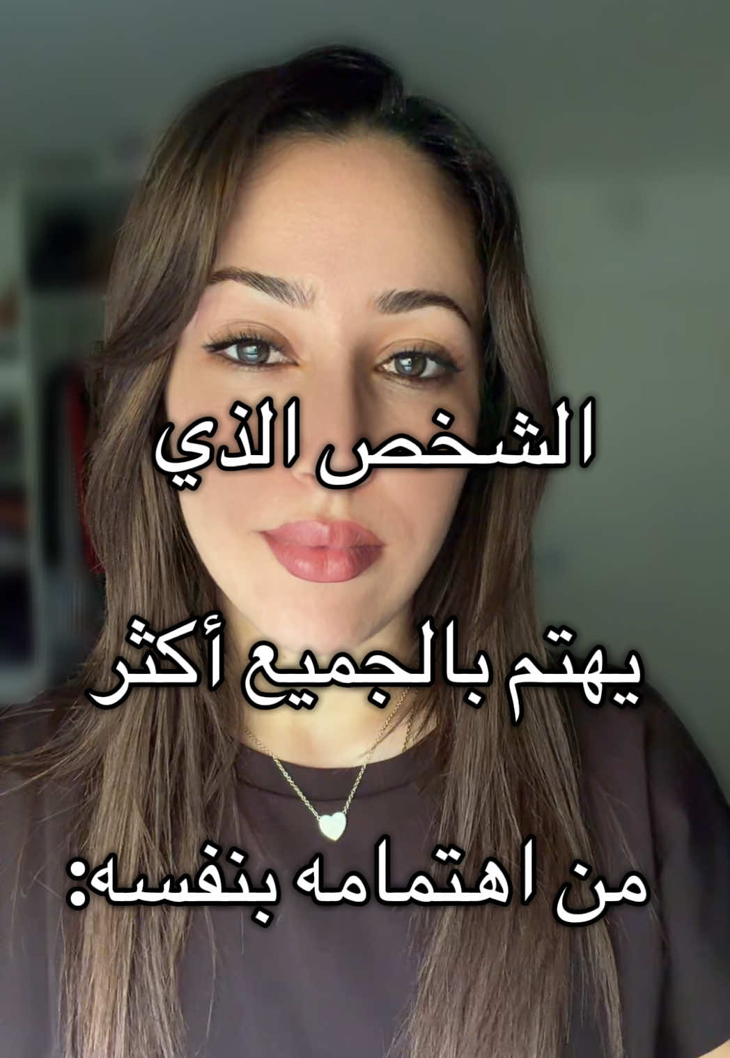 #psy #نصائح_تيك_توك #نصائح #اكسبلور #couple 